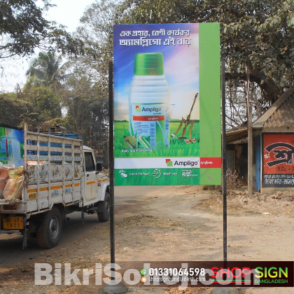 Project Signboards establish a distinct Identity.